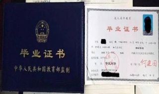 大学毕业证丢了怎么办（大学毕业证丢了怎么办,可以补办吗）