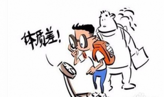 免疫力差怎么办（皮肤的免疫力差怎么办）