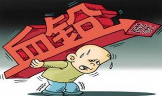 儿童铅超标怎么办（儿童铅超标怎么办可以缓解?）