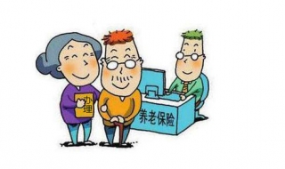 养老保险中断怎么办（养老保险中断怎么办手续）