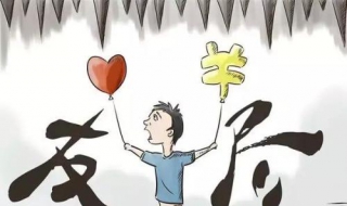 借钱不还怎么办 借钱不还怎么办只有转账记录