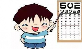 假性近视眼怎么办 假性近视眼怎么办才能恢复