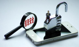 个人信息泄露怎么办（身份证号个人信息泄露怎么办）