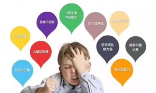 上课注意力不集中怎么办（学生课堂注意力不集中怎么办）