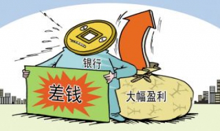 银行为什么缺钱 银行为什么缺钱不放款