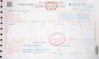 增值税普通发票和专用发票的区别 增值税普通发票和专用发票的区别报销