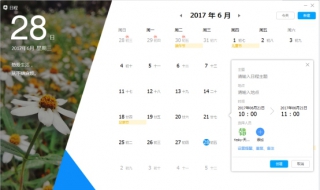 腾讯tim和qq区别（tim与qq哪个更好）