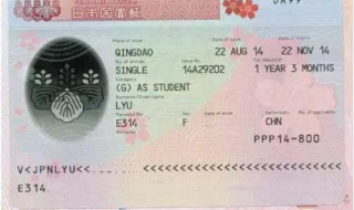 签证有效期 签证有效期内都可以入境吗