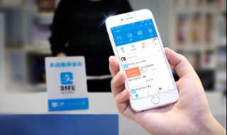 余额宝怎么办理 余额宝怎么办理开户