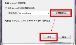 电脑时间不准怎么办（电脑时间不准怎么调整）
