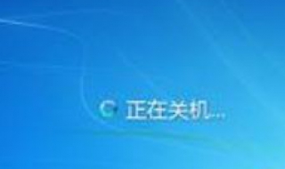 电脑无法关机怎么办（华为电脑无法关机怎么办）