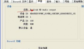 电脑没有声音怎么办 学校电脑没有声音怎么办