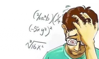 数学差怎么办 数学差怎么办?