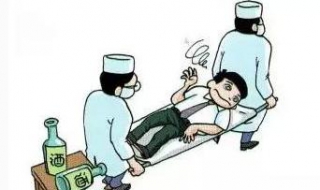 慢性酒精中毒怎么办（慢性酒精中毒怎么办啊?）