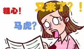 成绩不好怎么办（小孩子读书成绩不好怎么办）