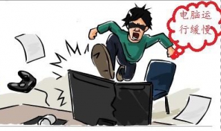 电脑反应太慢怎么办 以前的笔记本电脑反应太慢怎么办