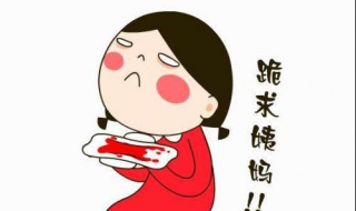 月经推迟怎么办（月经推迟怎么办才能快点来）
