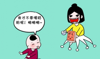 宝宝不喝奶粉怎么办 母乳宝宝不喝奶粉怎么办