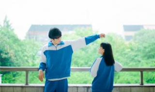 学生早恋怎么办 学生早恋怎么办你支持学生早恋吗