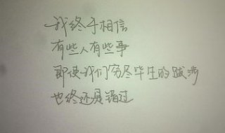 如果失恋了怎么办 如果失恋了怎么办500字