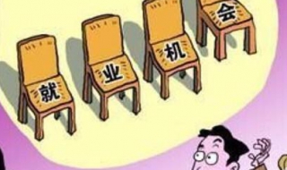 失业了怎么办（失业了怎么办理失业金）