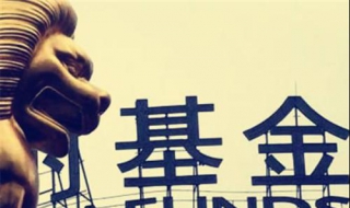 基金亏损了怎么办（在银行买的基金亏损了怎么办）
