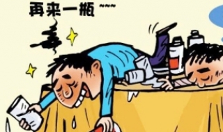 喝酒喝多了怎么办（跟领导一起喝酒喝多了怎么办）