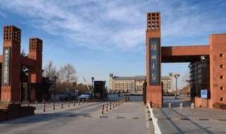 怎么查询郑州大学往年录取情况（怎么查询郑州大学往年录取情况呢）