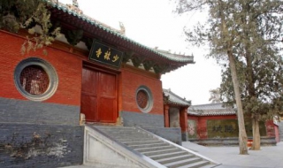 洛阳少林寺自助游攻略（洛阳少林寺自助游攻略大全）
