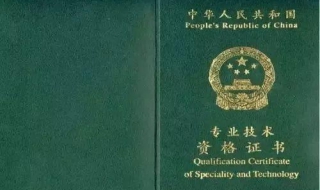 会计证怎么考 会计证怎么考初级自学
