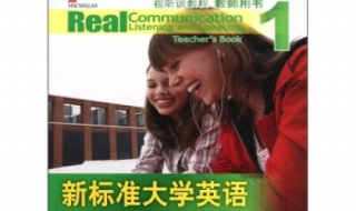 大学英语二逆袭计划（大学英语二怎么过）