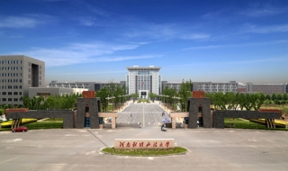 新生指南—河南财经政法大学（河南财经政法大学大学生必备网）