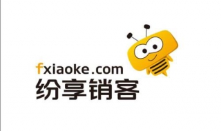 如何使用纷享逍客战报助手（纷享逍客网页登录）