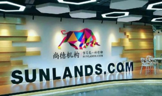 尚德机构报名7天内怎么退费（尚德机构报名一个月能退多少钱）