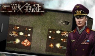 《二战》新式军官系统介绍