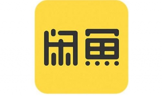 如何用闲鱼币免费换东西 闲鱼币 怎么用