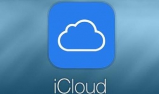 icloud使用方法 icloud到底怎么用