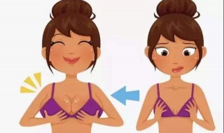 减肥胸变小了怎么办 减肥胸小了正常吗