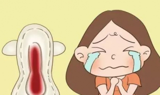 经期提前怎么办 月经老是提前怎么办用什么药调理