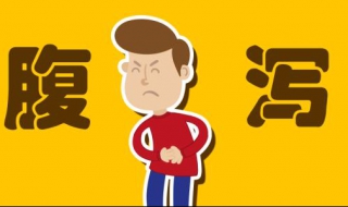 经常腹泻怎么办（宝宝经常腹泻怎么办）