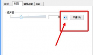 笔记本声音小怎么办（惠普笔记本声音小怎么办）
