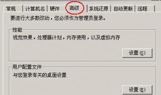 笔记本反应慢怎么办（笔记本反应慢怎么办啊）