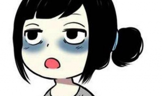 眼圈发黄怎么办（眼圈发黄怎么办才能变白）