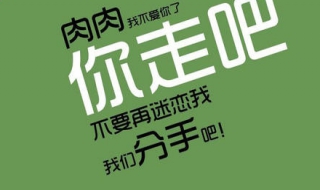 如何有效减肥 如何有效减肥减全身