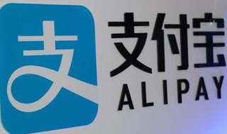 支付宝与余额宝的区别 支付宝余额宝的区别与联系