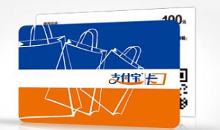 支付宝和网银的区别（支付宝和网银是不是一样的）