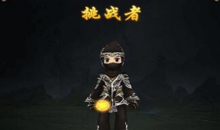 酷劲十足热血江湖传蒙面挑战者 热血江湖蒙毅