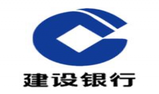 建设银行的贷款利率是多少（建设银行的贷款利率是多少2023）