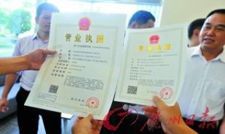 个体营业执照和公司营业执照区别 个体营业执照跟公司营业执照区别