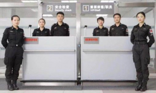 机场安检注意事项 机场安检注意事项